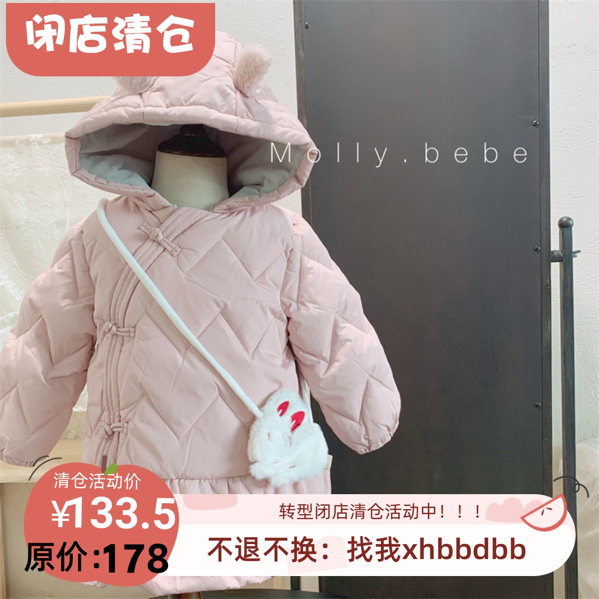 女童秋冬设古风盘扣裙式羽绒服