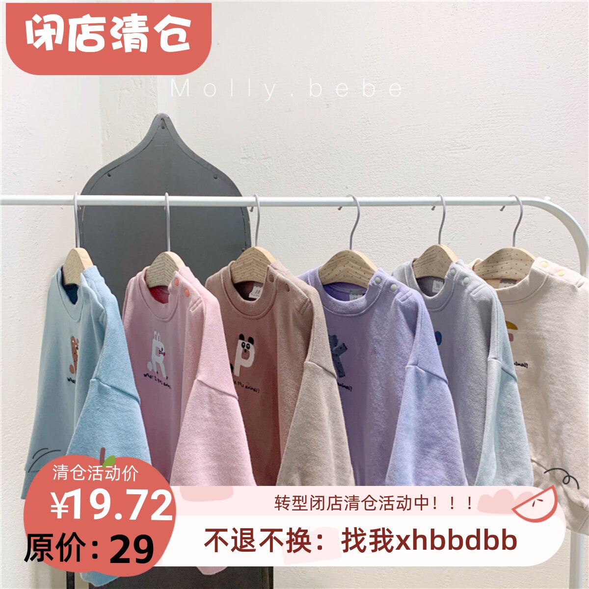 80-95 日~原 很Q很可爱的字母系列卡通立体刺绣卫衣 版型好好