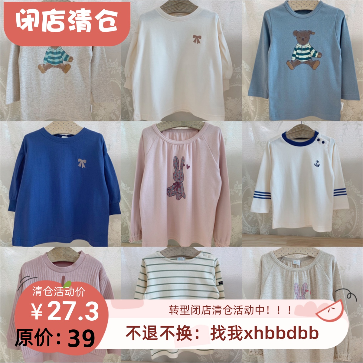 80舒服有机女童春秋新款长袖