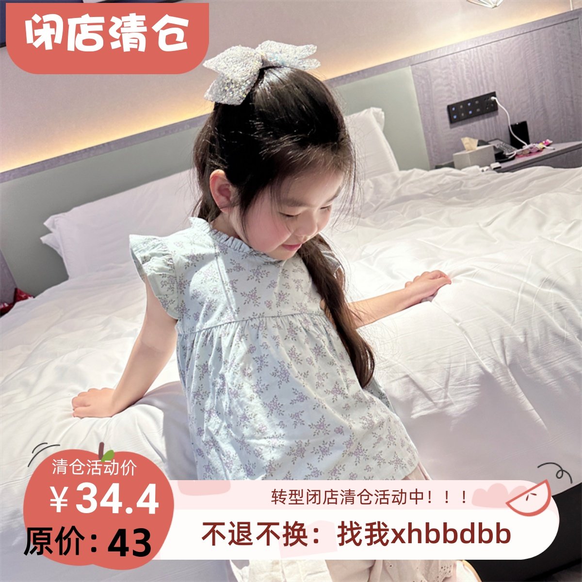 100-140日~mama 女童夏季纯棉美美的碎花飞袖小上衣T恤,童装/婴儿装/亲子装,T恤,淘宝优惠券,粉丝福利购,淘宝优惠卷