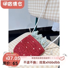 日~尾 女童可爱编织拼格纹棉布内衬斜挎小包 可爱草莓pm