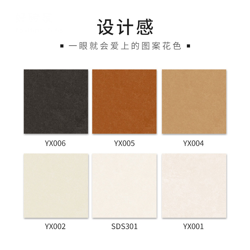 复古全瓷双零吸水花砖厨房卫生间地砖防滑阳台仿古彩色墙地砖300