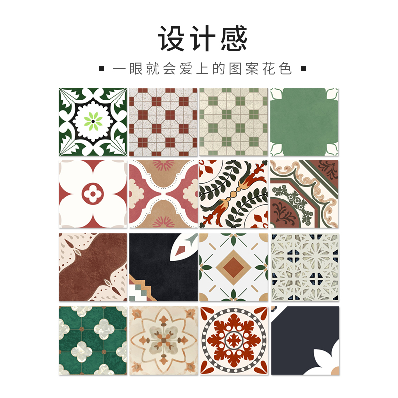 复古全瓷厨房阳台花砖300厨房阳台花片卫生间浴室餐厅民宿墙地砖
