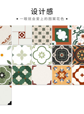 全瓷精雕花砖300MM 餐厅厨房几何防滑地砖卫生间浴室花片墙地瓷砖