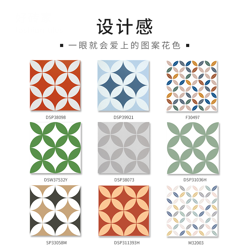 民宿餐厅厨房卫生间钱币拼花瓷砖