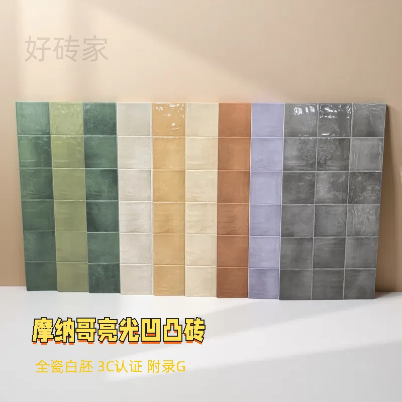 网红摩纳哥格子400x800餐厅民宿背景卫生间浴室纯色全瓷凹凸墙砖