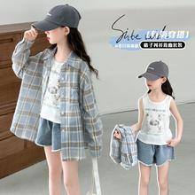女大童夏装女孩防晒衣2025新款初中生女生冰丝格子衬衫防晒服外套
