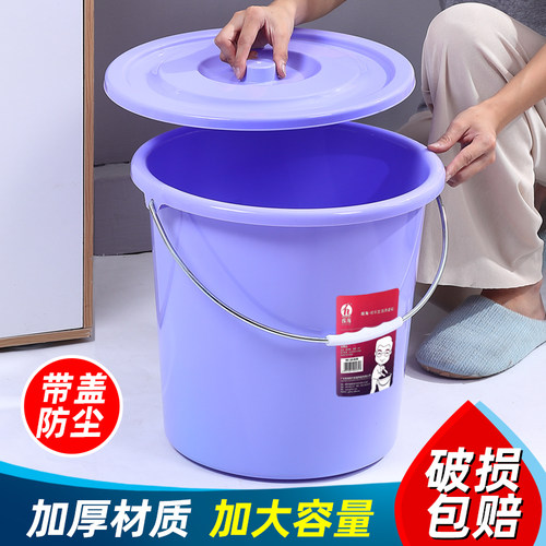 塑料大号储水桶家用学生宿舍洗澡