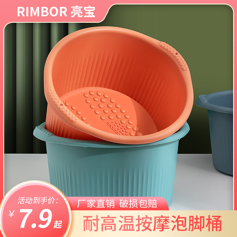 塑料手提按摩足浴桶过小腿泡脚桶便携式高深足浴盆家用洗脚盆加厚,家庭/个人清洁工具,足浴盆/足浴桶,淘宝优惠券,粉丝福利购,淘宝优惠卷