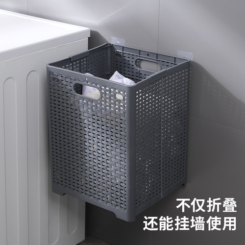 RIMBOR亮宝脏衣篓家用衣服收纳筐壁挂式污衣篮可折叠轻奢脏衣篮子