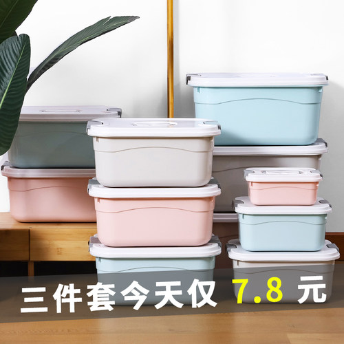 塑料收纳箱加厚家用手提玩具
