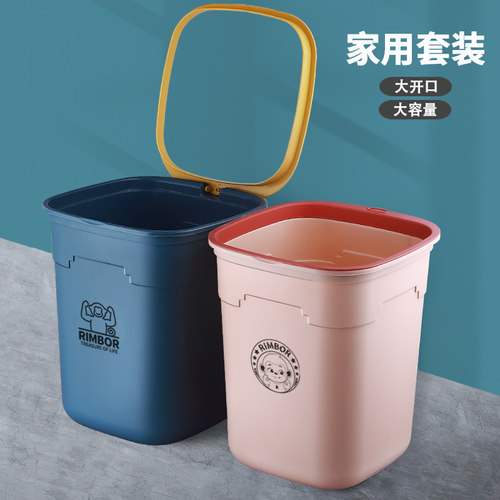 北欧简约家用卫生间办公室卧室厨房客厅大号无盖带压圈垃圾桶纸篓