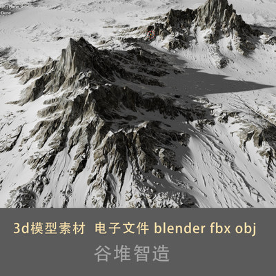 11号 3d maya rhino c4d雪山地形模型文件带贴图blender obj fbx