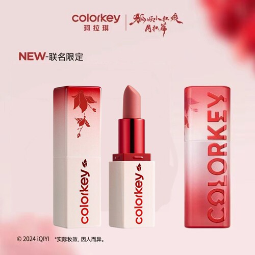 珂拉琪狐妖小红娘不沾杯唇泥n03唇釉901丝绒哑光口红黑缎粉雾唇霜 - 封面
