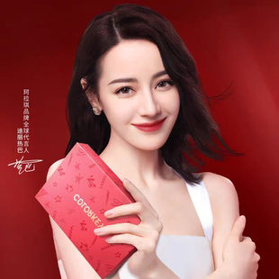 珂拉琪礼盒空气唇釉丝绒雾面哑光R608焦糖红棕素颜奶茶色口红小样