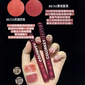 珂拉琪萌虎唇釉r702微醺枣泥r695口红o201镜光哑光冰淇淋甜品乐园