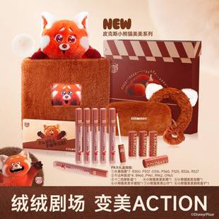 珂拉琪迪士尼联名小熊猫美美水雾唇露玉桂狗唇釉口红套装礼盒眼影