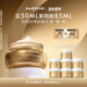 达人专享 DARPHIN朵梵双生面霜抗皱紧致面部修护保湿