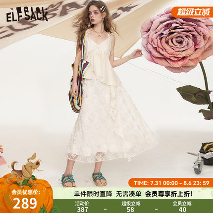 妖精的口袋白色蕾丝拼接不规则吊带连衣裙女2025夏新款气质仙女裙