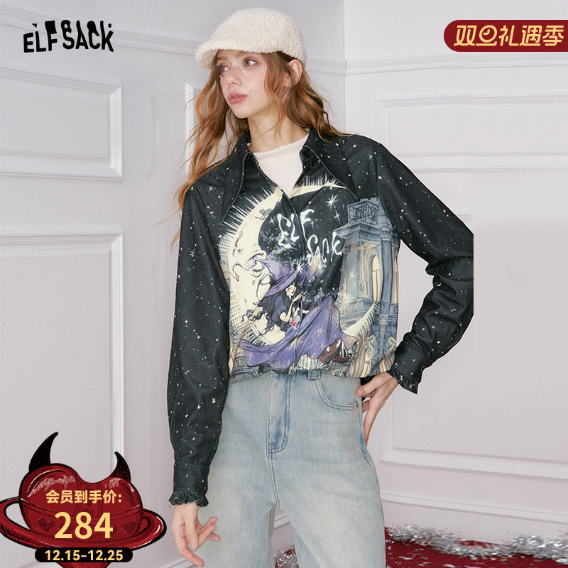妖精的口袋原创魔女满印黑色衬衫女2025年冬季新款设计感内搭衬衣
