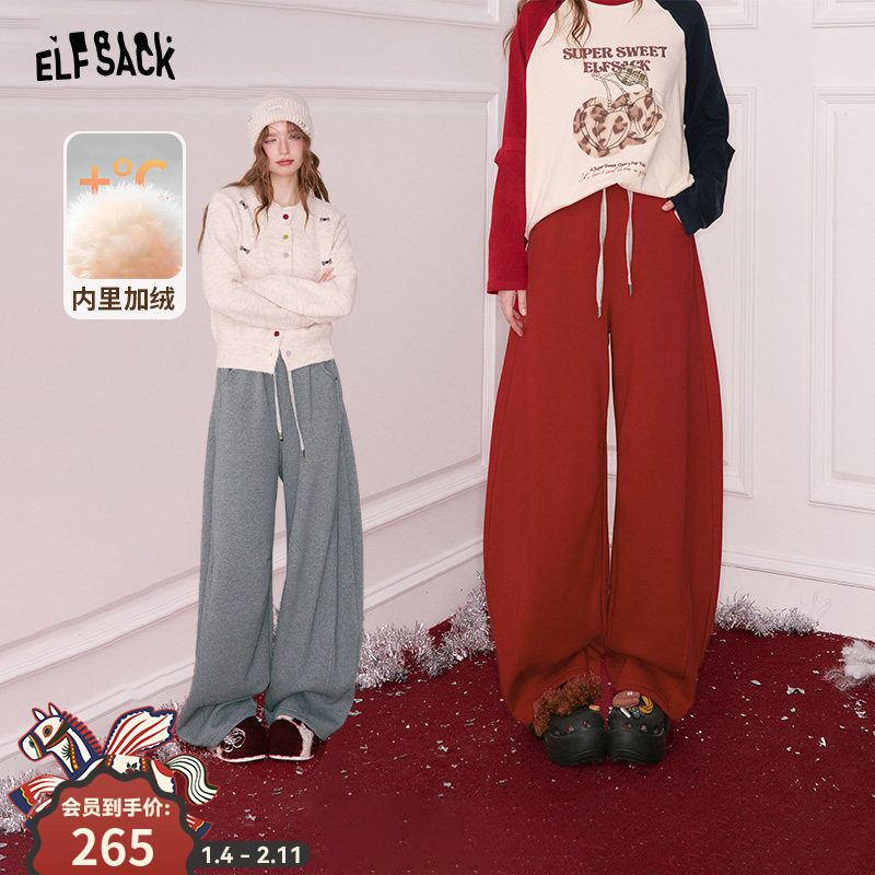 妖精的口袋红色加绒阔腿休闲裤女2025冬新款宽松新年战袍运动裤子