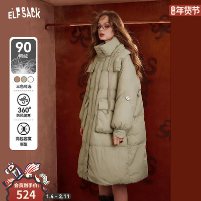 妖精的口袋【冬日烘焙坊】羽绒服