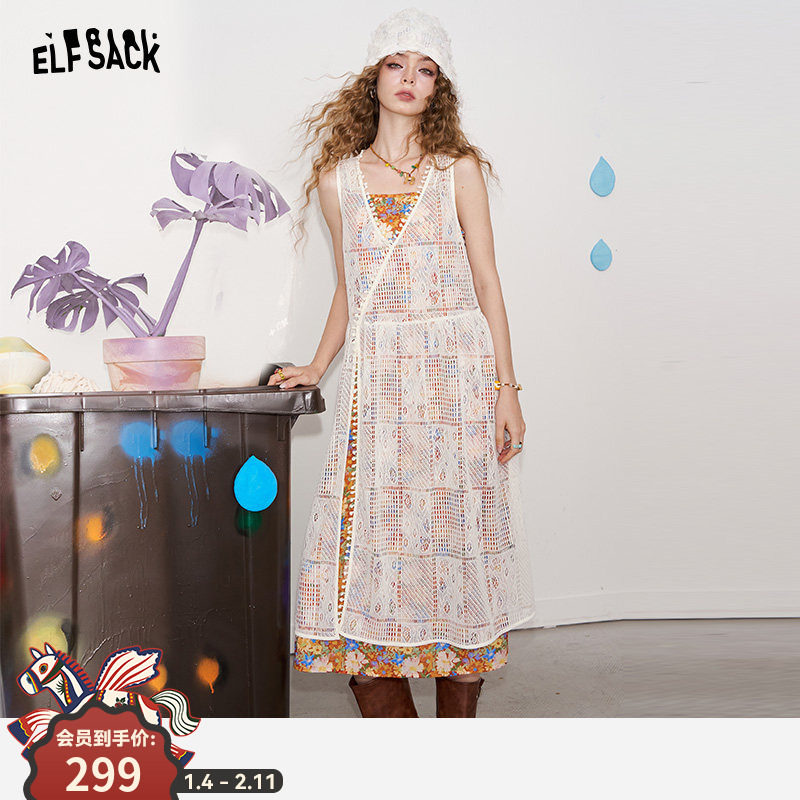 妖精的口袋波嬉风碎花吊带连衣裙两件套女2025夏季新款设计感长裙