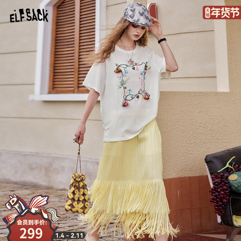 妖精的口袋立体挂坠t恤流苏长裙两件套女2025夏季新款高级感套装,女装/女士精品,时尚套装,淘宝优惠券,粉丝福利购,淘宝优惠卷