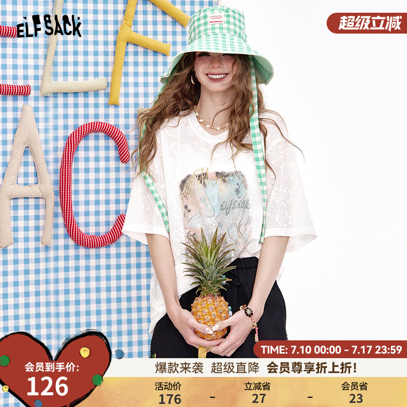 妖精的口袋白色蕾丝印花短袖t恤女2025年夏季新款宽松设计感上衣