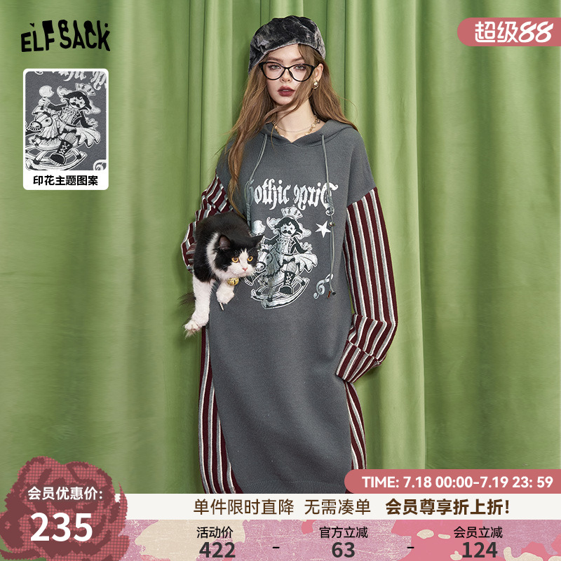 妖精的口袋【国王与天使】连衣裙