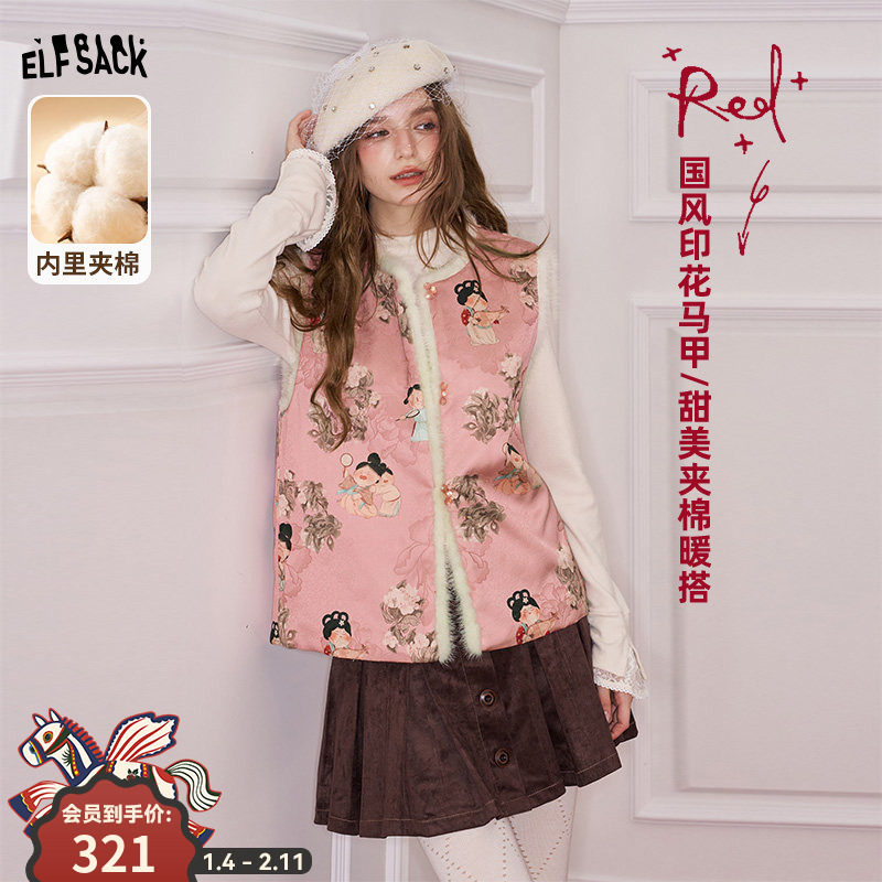 妖精的口袋新中式印花水貂毛拼接夹棉马甲女2025年冬新款保暖国风