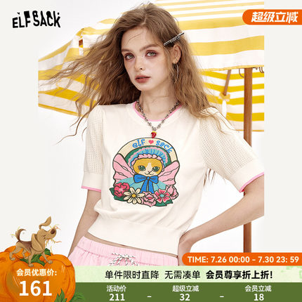 妖精的口袋米白色猫咪短袖针织衫女2025年夏季新款设计感薄款上衣