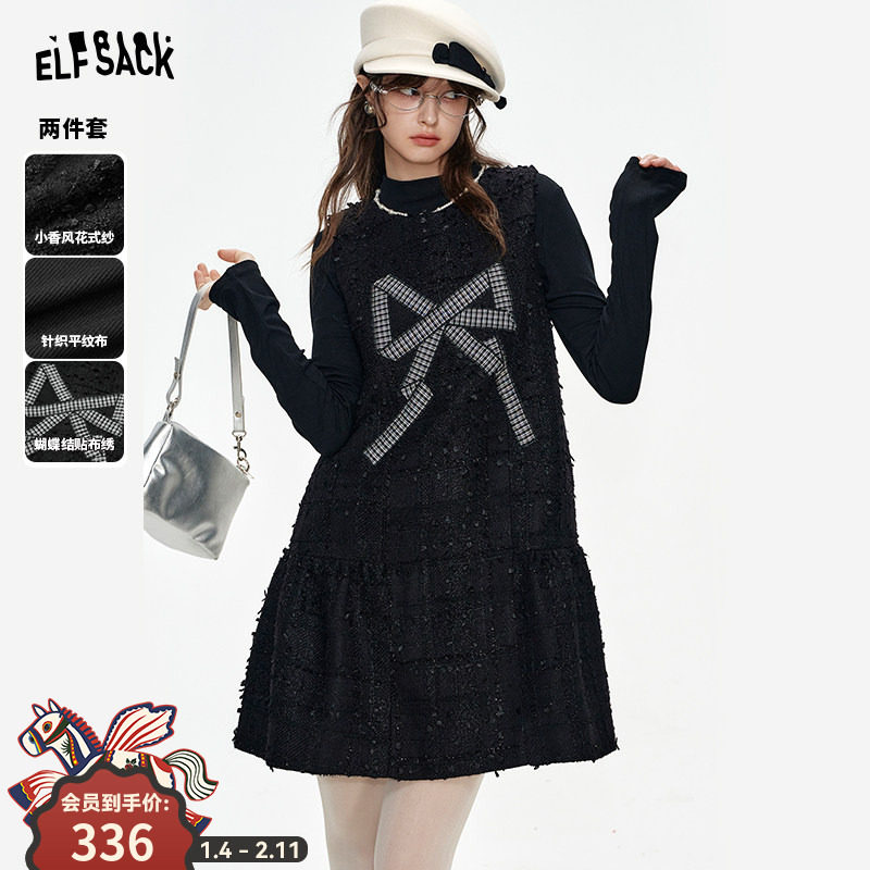 妖精的口袋黑色亮片打底衫背心裙两件套女2025年冬季新款绝美套装