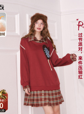 妖精的口袋格纹拼接加绒红色连衣裙女2025冬季新款卫衣裙新年穿搭