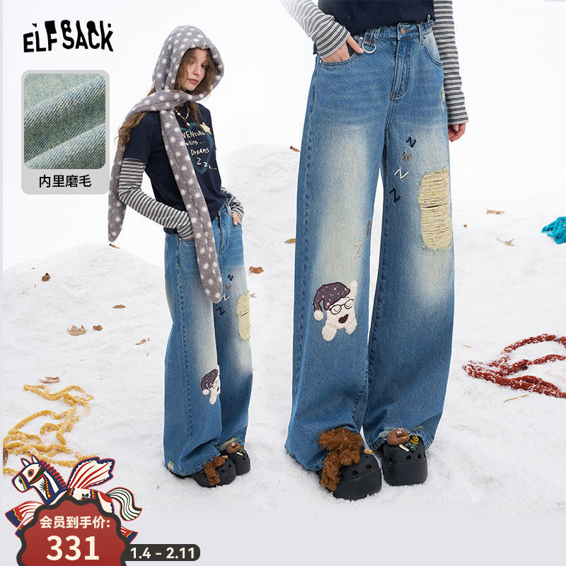 【明星同款】妖精的口袋小狗破洞牛仔裤女2025冬季新款显瘦阔腿裤