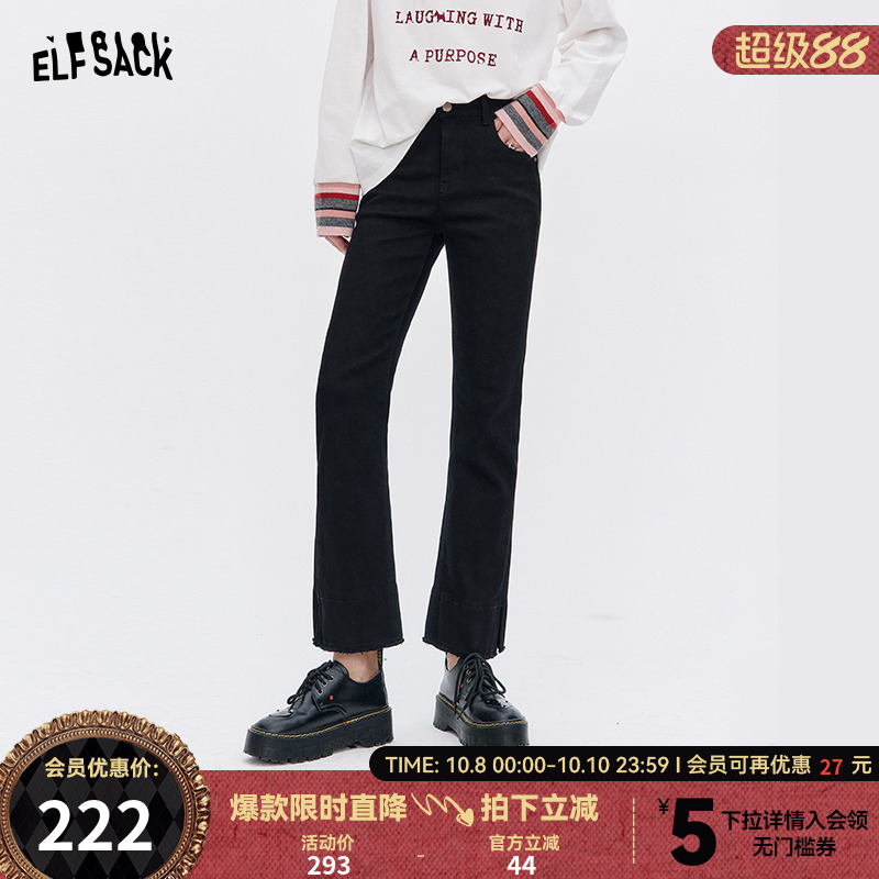 妖精的口袋弹力毛边微喇牛仔裤女2025年秋季新款黑色休闲百搭裤子
