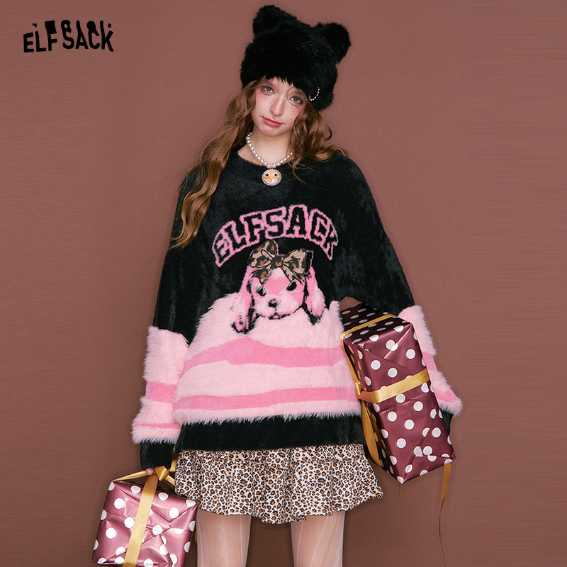 妖精的口袋毛绒绒小狗粉色撞色毛衣女2025冬新款甜美可爱新年穿搭