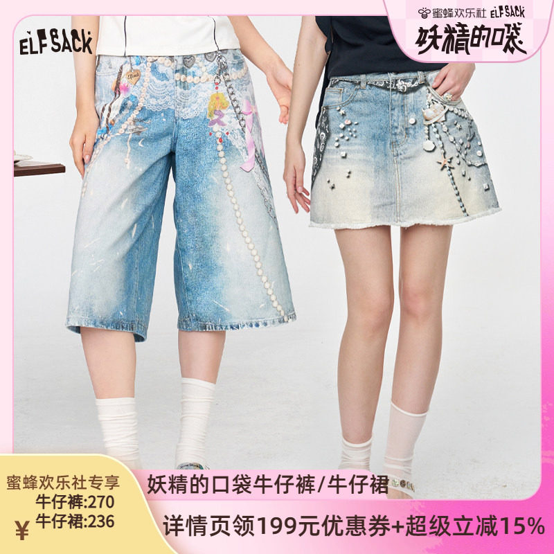 【蜜蜂欢乐社】妖精的口袋七分牛仔裤/牛仔裙