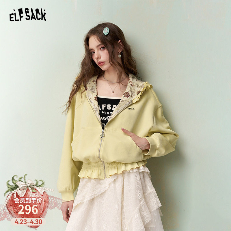 妖精的口袋蕾丝拼接连帽卫衣外套女2026春季新款玫瑰印花甜美上衣