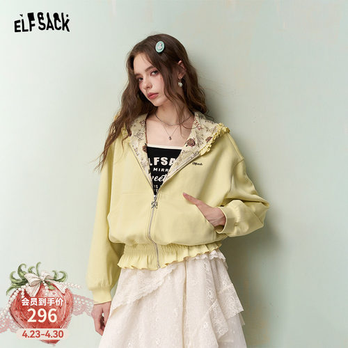 妖精的口袋蕾丝拼接连帽卫衣外套女2026春季新款玫瑰印花甜美上衣 - 封面