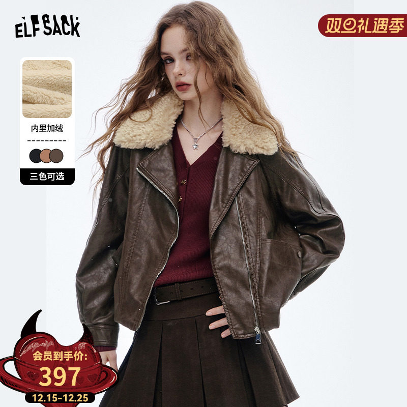 妖精的口袋大毛领咖色皮衣外套女2025年秋冬新款高级感保暖皮夹克