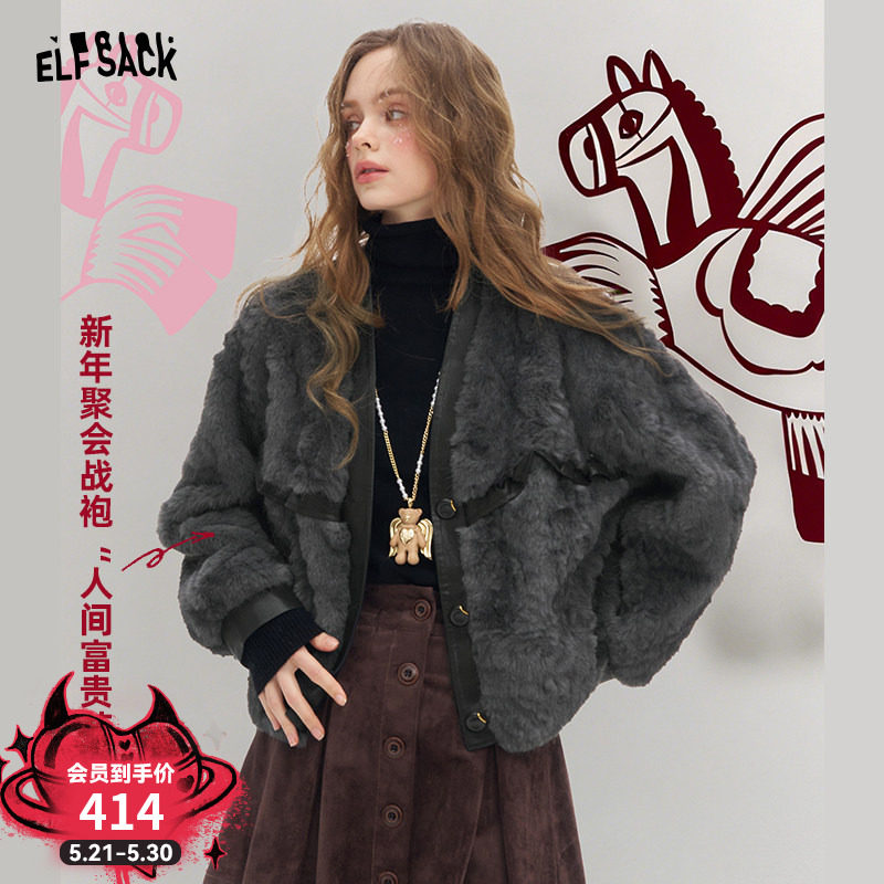 妖精的口袋皮毛一体千金风短款毛呢外套女2025年冬季新款环保皮草