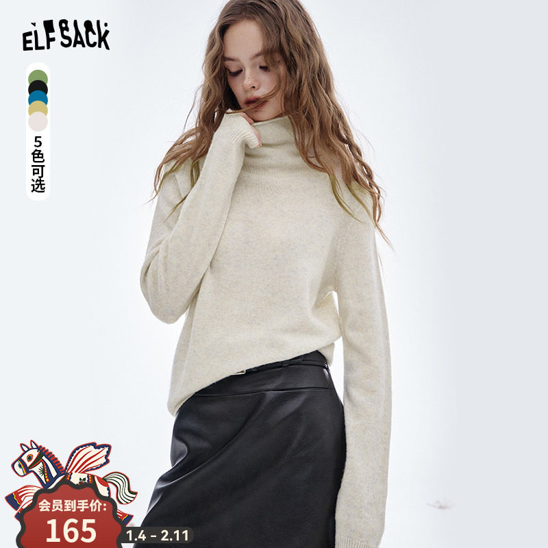 妖精的口袋【100%绵羊毛】高领软糯针织衫女2025秋冬新款内搭