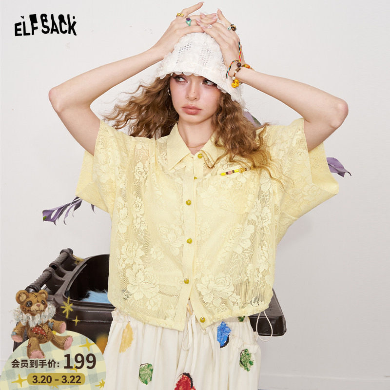 妖精的口袋浅黄蕾丝镂空短袖衬衫女2026年夏季新款轻薄透气上衣
