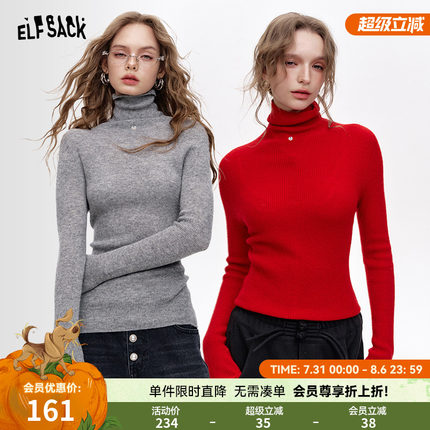 妖精的口袋100%绵羊毛堆堆领针织衫女2024冬季新款修身内搭打底衫
