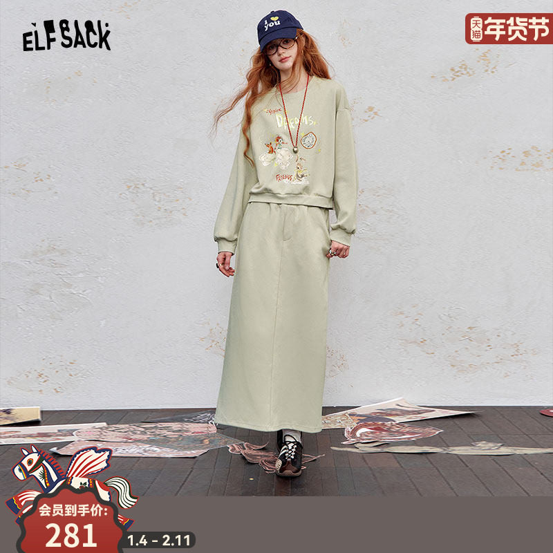 妖精的口袋印花卫衣半身裙两件套装女2026年早春新款运动休闲时尚,女装/女士精品,时尚套装,淘宝优惠券,粉丝福利购,淘宝优惠卷