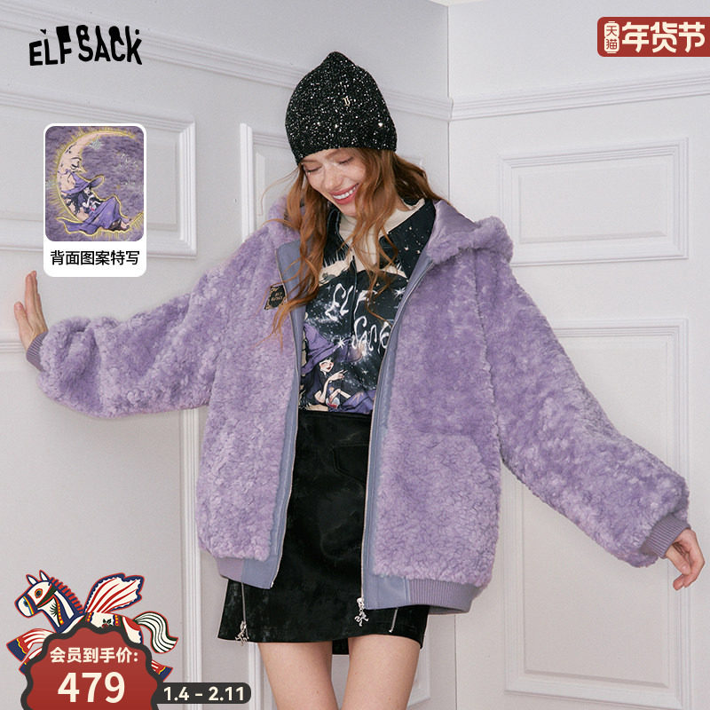 妖精的口袋紫色毛茸茸连帽毛呢外套女2025冬新款加厚保暖短款上衣,女装/女士精品,毛呢外套,淘宝优惠券,粉丝福利购,淘宝优惠卷
