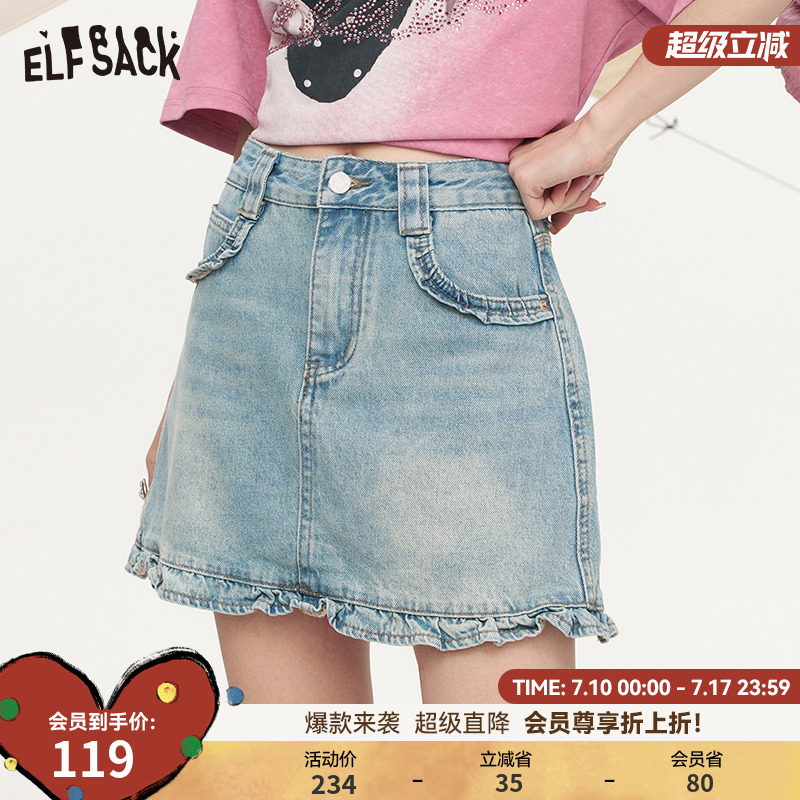 妖精的口袋复古蓝色高腰a字牛仔半身裙女2025年夏季新款百搭短裙