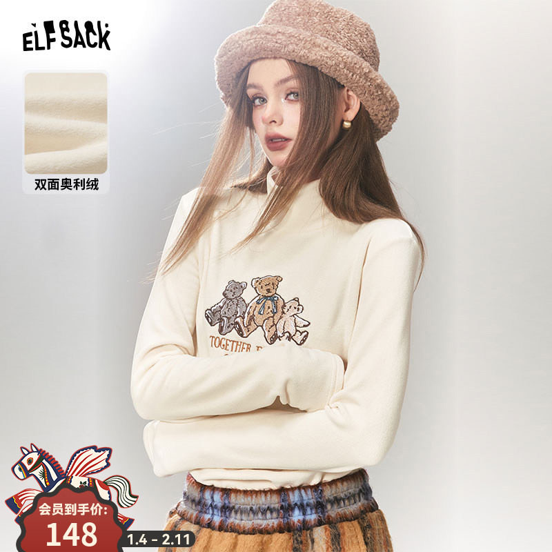 妖精的口袋双面奥利绒白色高领t恤女2026早春新款内搭修身打底衫