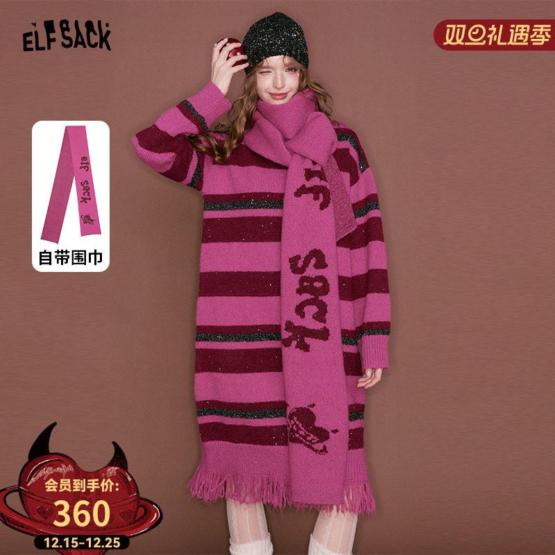 妖精的口袋亮闪红色条纹连衣裙